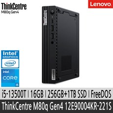 레노버 미니PC 씽크센터 M80q Gen4 12E90004KR 221S i5-13500T/16GB/256GB+1TB/FreeDOS