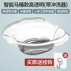 모던심플 가정용좌욕기 변기 좌욕기 143984, J58-C 스마트 변기 전용 비데 플