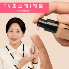 [JNSD 홈쇼핑] 홍여진 벨루아체 콜라겐 쌩얼 크림 주름 개선 미백 선크림