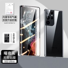 갤럭시s22울트라skt