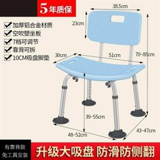 와상환자목욕의자