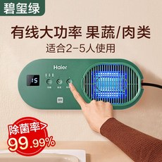 식품소독제조기