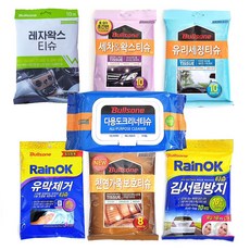 불스원루나틱7종