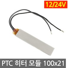 ptc부품