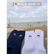 노리타케양말