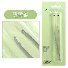 눈썹뽑기
