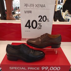 제니아(XENIA) "한가위 특별 20set 한정판매 구두+지갑or벨트=99 000원" [4cm 정장구두] 발볼이 넓고 쿠션감이 좋은 남성 사피아노 광폭 정장구두