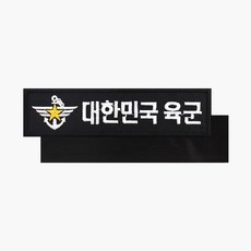 육군사단마크