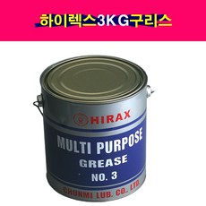 하이렉스 베어링 구리스 그리스 3kg 구름베어링용, 1개