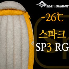 씨투써밋sp3