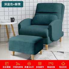 일인 노르딕 오피스텔 원룸 스툴제공1인 밀란 쇼파 사무실 수유의자, 다크 블루