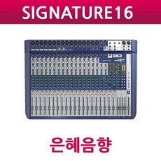 SOUNDCRAFT SIGNATURE 16 SIGNATURE16 믹서 교회 학교 관공서 견적문의, SOUNDCRAFT SIGNATURE-16 SIGNATURE16