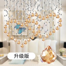 구슬모양방가리개