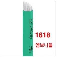 니들코티지