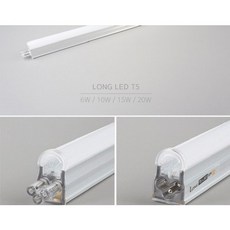 코스모스전기 신형 LED T5 3P, LED T5 6W, BLUE 청색