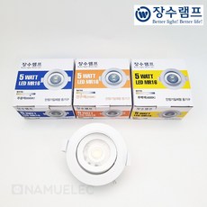 mr16안정기