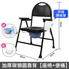 노인좌식변기 농막화장실 요강 소변통 간이화장실 캠핑용, D