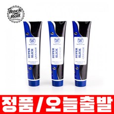 심플레이3락앤롤시소