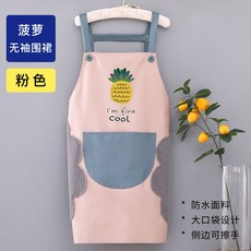 일러스트남성손수건
