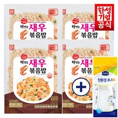 한성기업 맛있는 볶음밥(새우270g x 4P) 냉동볶음밥 즉석밥, 1개, 270g