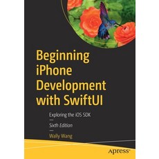 swiftui