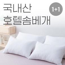 안고 자는 푹신한 호텔 메모리폼 라텍스 경추 높은 낮은 꿀잠 숙면 마약 무중력 수면 모찌 코골이 기절 베개 솜 쿠션 커버 선물 세트 대형 배게 50x70 40x60 30x50, 3-2. 중형 솜베개 60*40 (1+1), 속커버 포함