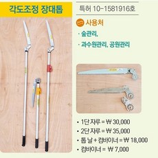 필드하트농기구