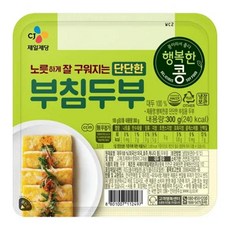 CJ제일제당 소문난 행복한콩 노릇하게잘구워지는부침두부 300g 풍미업 홈캉스 엄마손맛 다이어트음식 건강식단, 16개