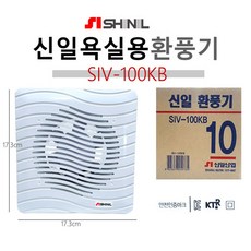 siv-100kb