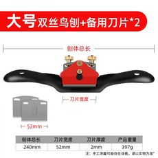 루반스포크쉐이브