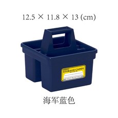 PENCO STORAGE CADDY 펜코 데스크 책상 트레이 필기구 정리함, 네이비블루