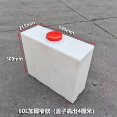 pe 플라스틱 물탱크 농업용 말통 오수받이 저수조 식수 1000L 빗물 직사각형 청수통, 1개