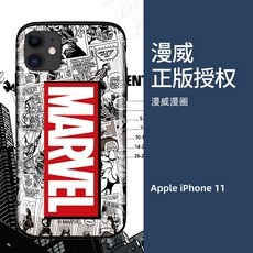 적용 마블 전면간판 사과폰 폰케이스폰 11PROMAX 풀팩토리 충격흡수 IPHONEX 초슬림 커버 드랜드 인싸템 언맨 갑옷