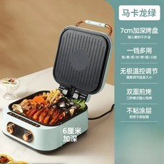 가정용 전기 베이킹 팬 양면 가열 분리형 및 세탁 가능 더 깊고 커짐, 1개, 11) 2.5L green - UK