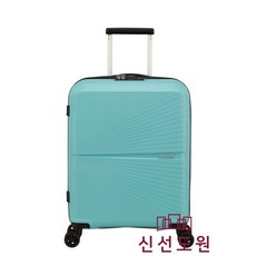 아메리칸투어리스터캐리어20인치