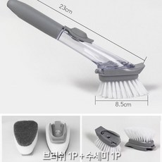 깔끔대장전동솔