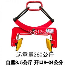 경계석 보강토 집게 석재 블록 수로관 공구 체인 도로 보도블럭 돌 기구 벽돌 운반, 8인치(링 형), 8인치