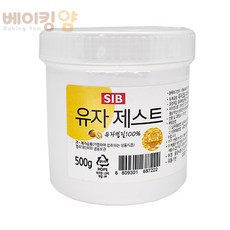 베이킹얌 선인 유자제스트500g + 아이스박스 포함, 500g, 1개