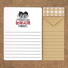 수능응원문구
