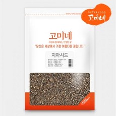 치아씨드 1kg, 9개