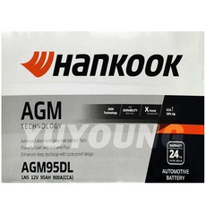 HK AGM95DL 한국 아트라스 제네시스 G70 싼타페 TM 자동차 배터리 AGM95 DIN LN5, 1개, HK_AGM95DL,폐전지반납/공구대여