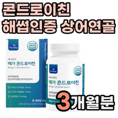 wcs히알루론산