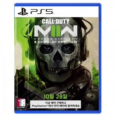 PS5 콜 오브 듀티 모던 워페어2