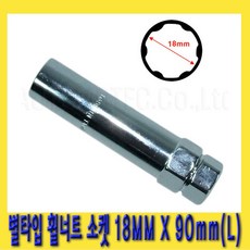 마카토파스타휠