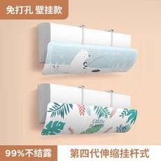 에어컨바람나뭇잎