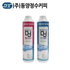 동양 정수기필터 카본/ 스케일필터 17인치 (선택1) 커피머신/제빙기/음용수/대용량 음수기, B-2(스케일필터+헤드+연결부품)