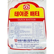 무료 테이준배터(태원 5k) | 분말가루 파우더가루, 1