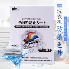 크로마토그래피용지