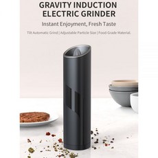 미니라이트그래비티