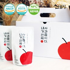 달빛사과즙